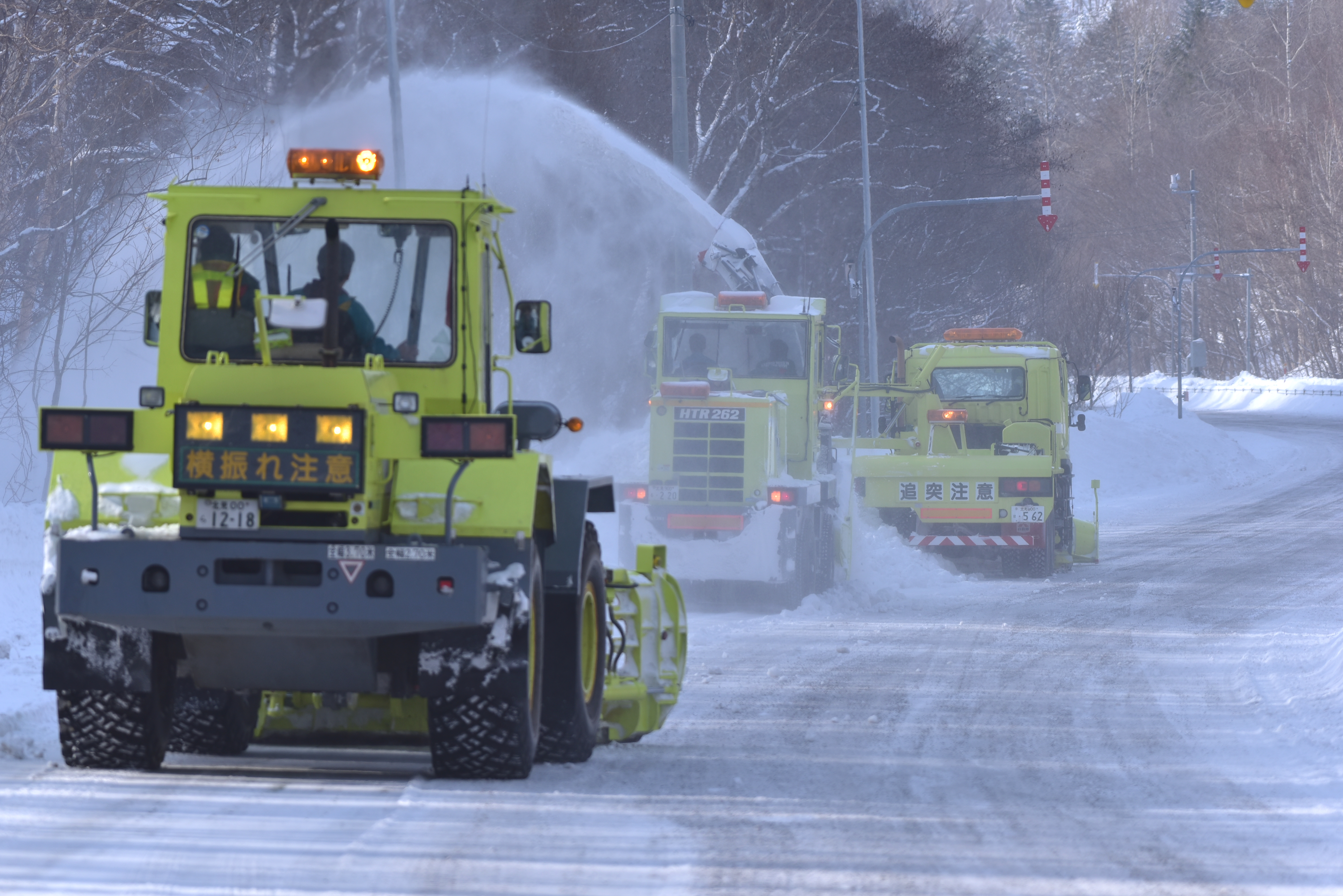 維持除雪外一連工事